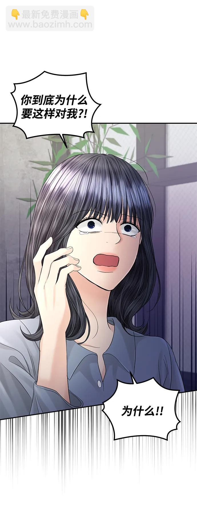第102话43