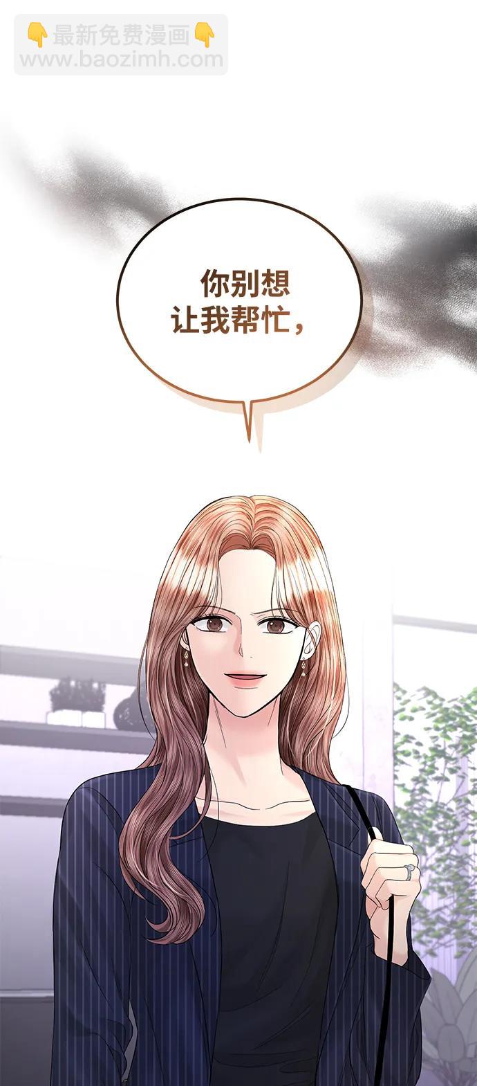 第102话48