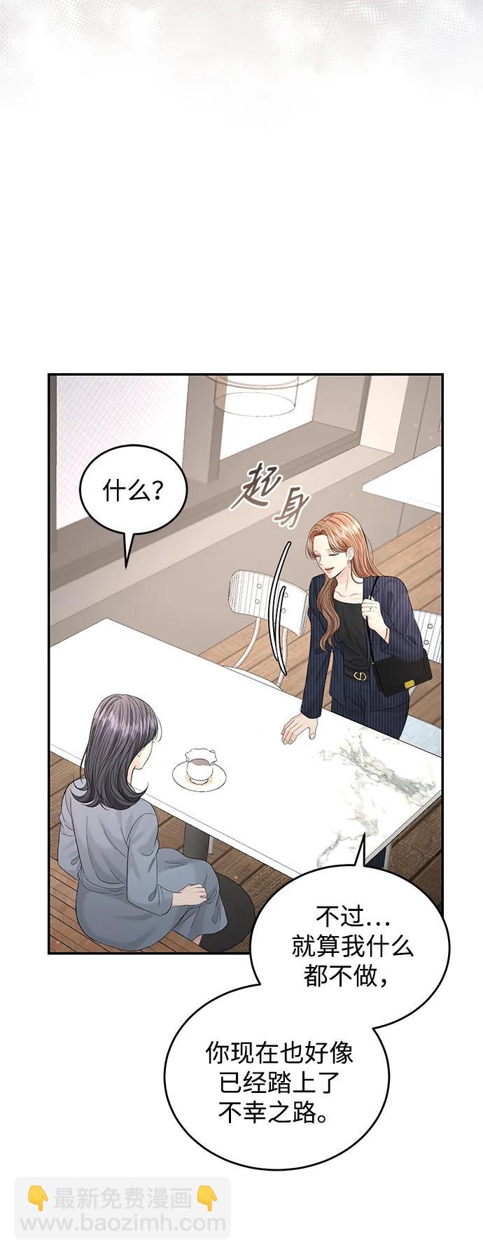 第102话50
