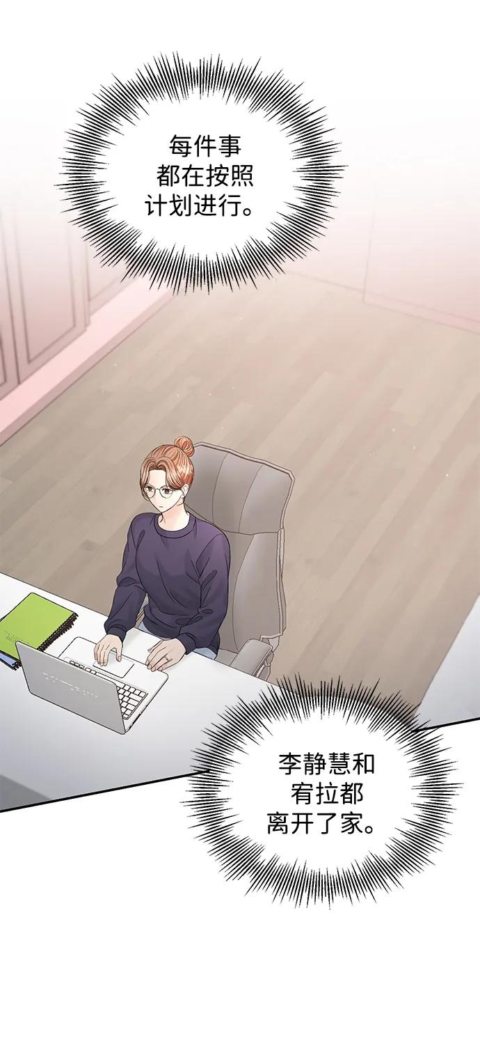 第102话54