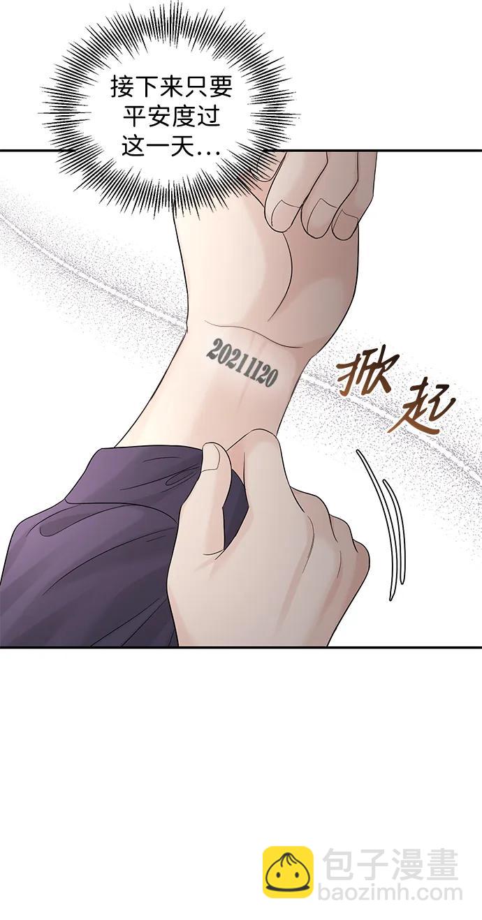 第102话55