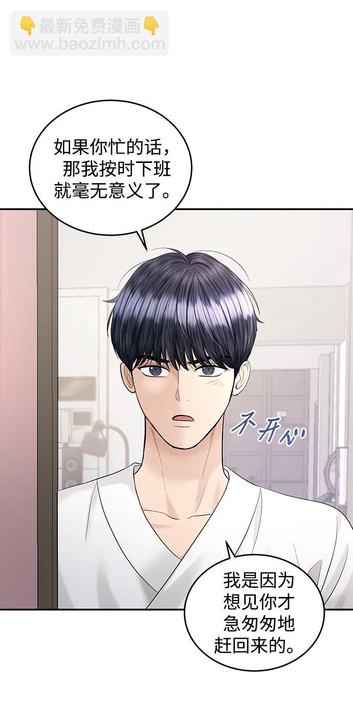 第102话57