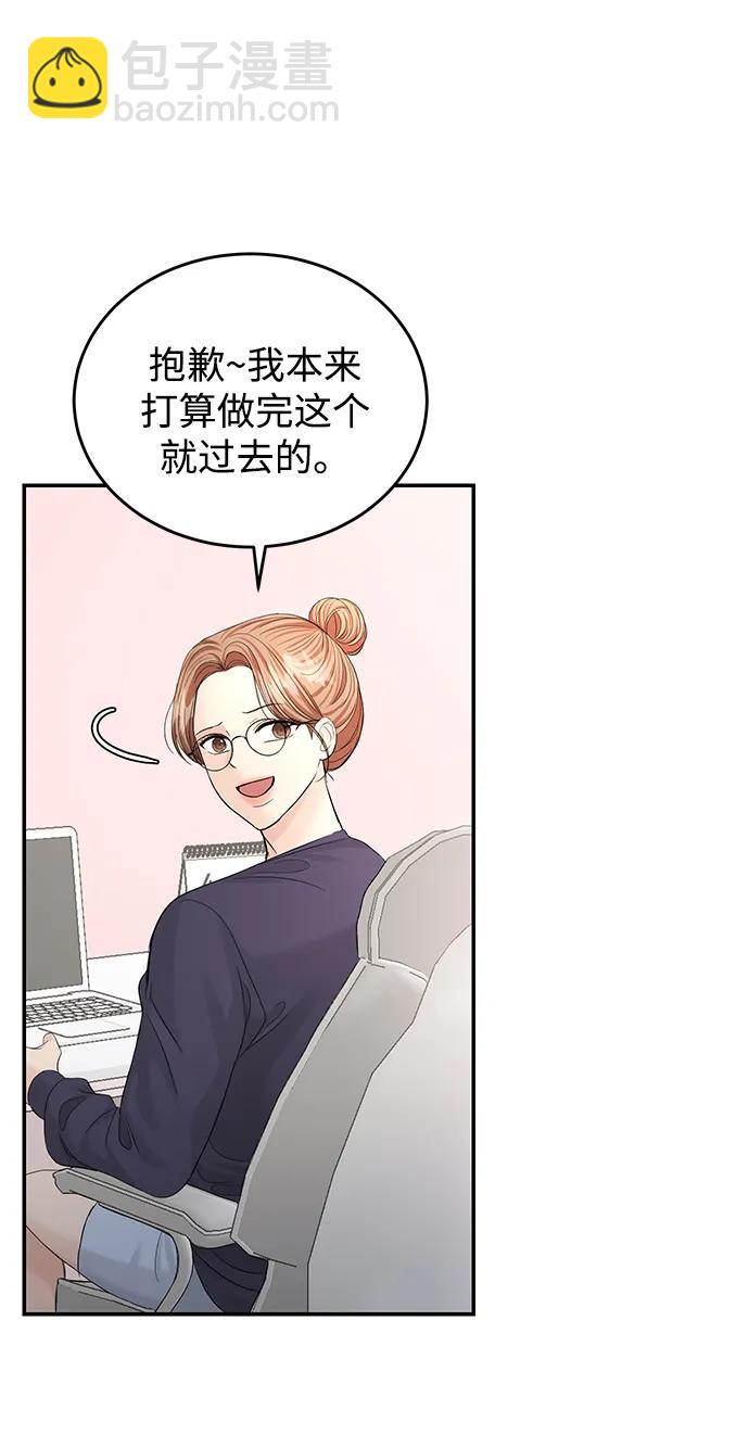 第102话58