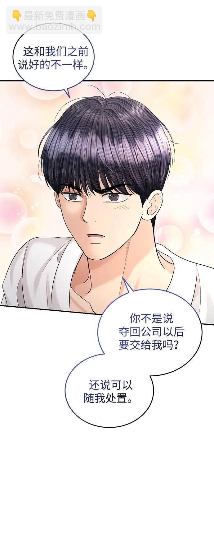 第102话62