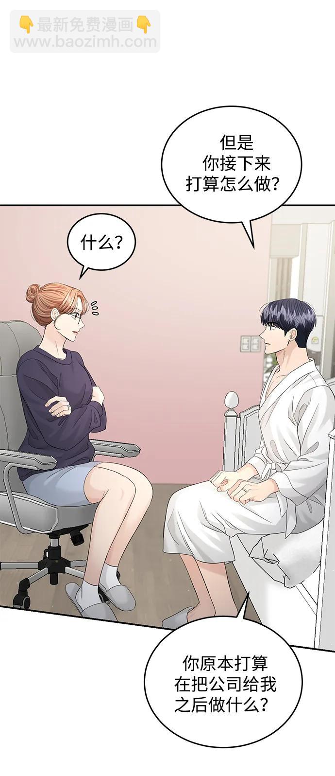 第102话67