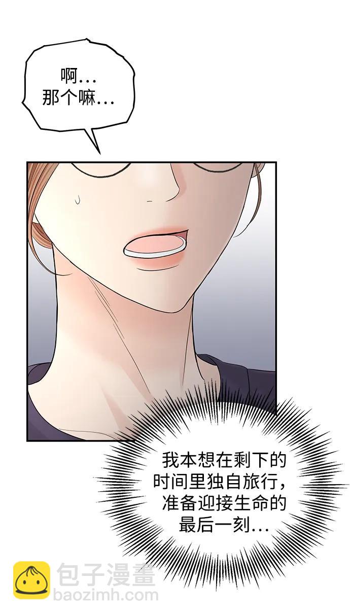 第102话68