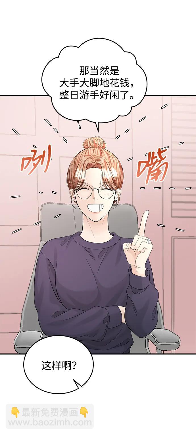 第102话69