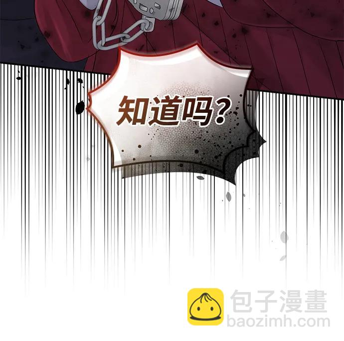 第102话7