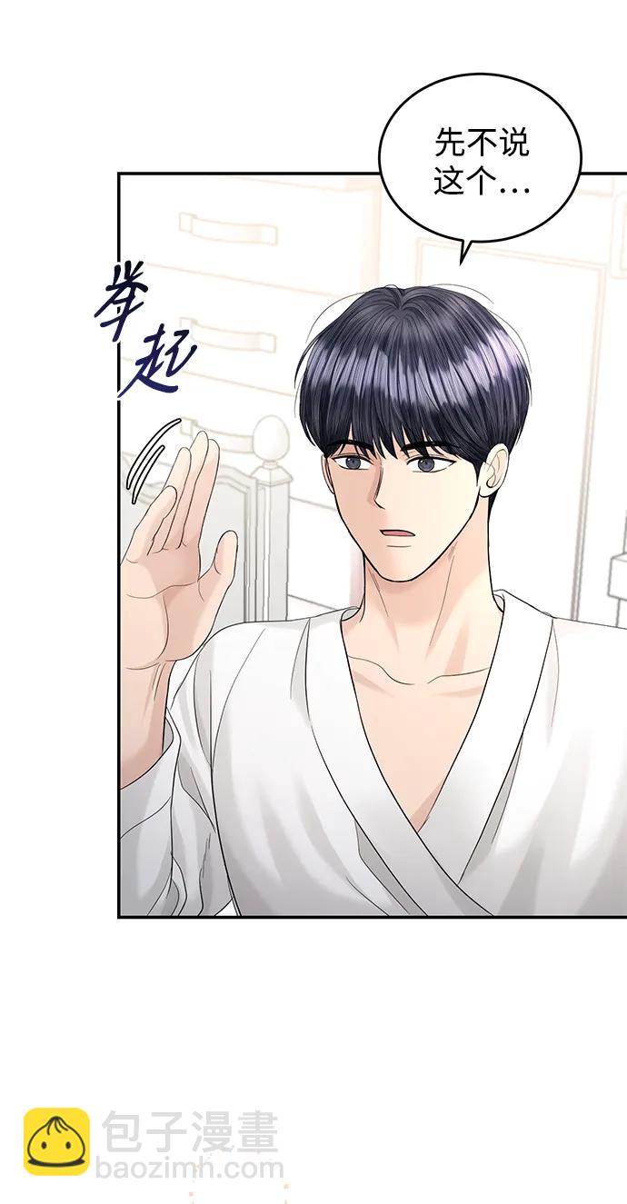 第102话70