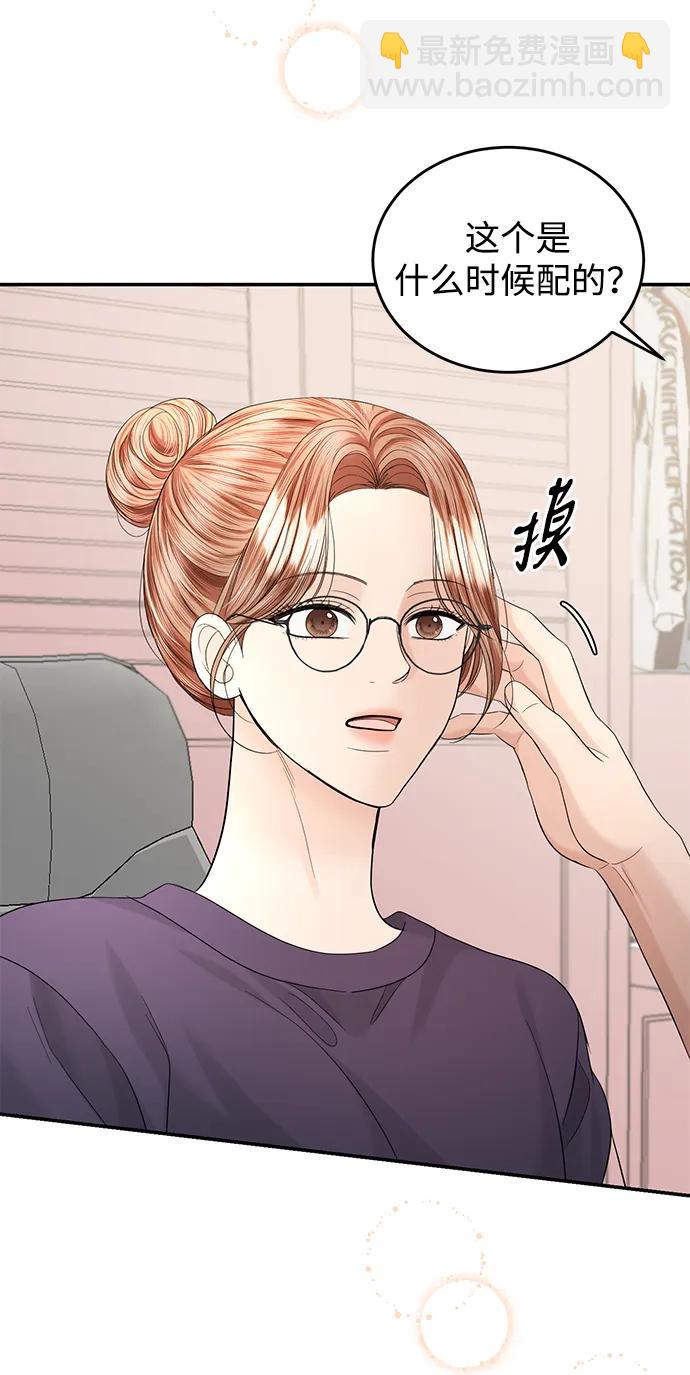 第102话71
