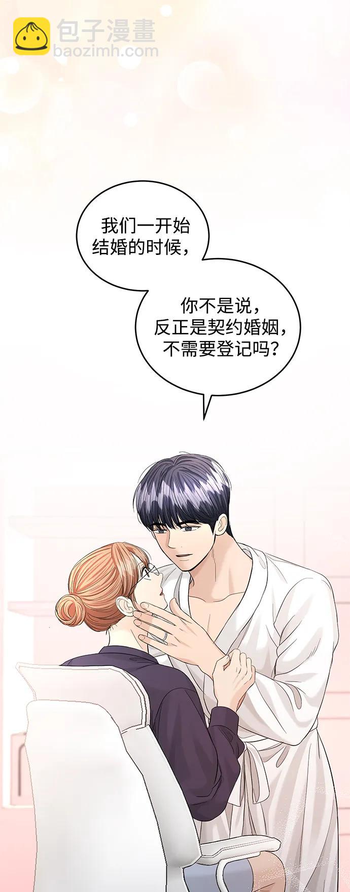 第102话77