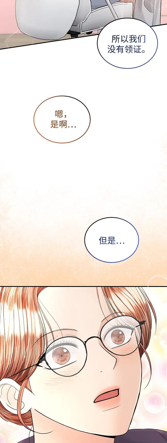 第102话78
