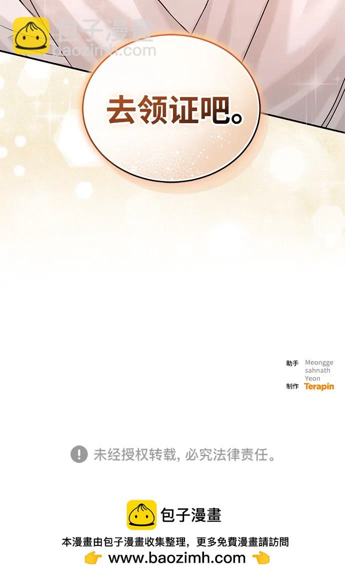 第102话81