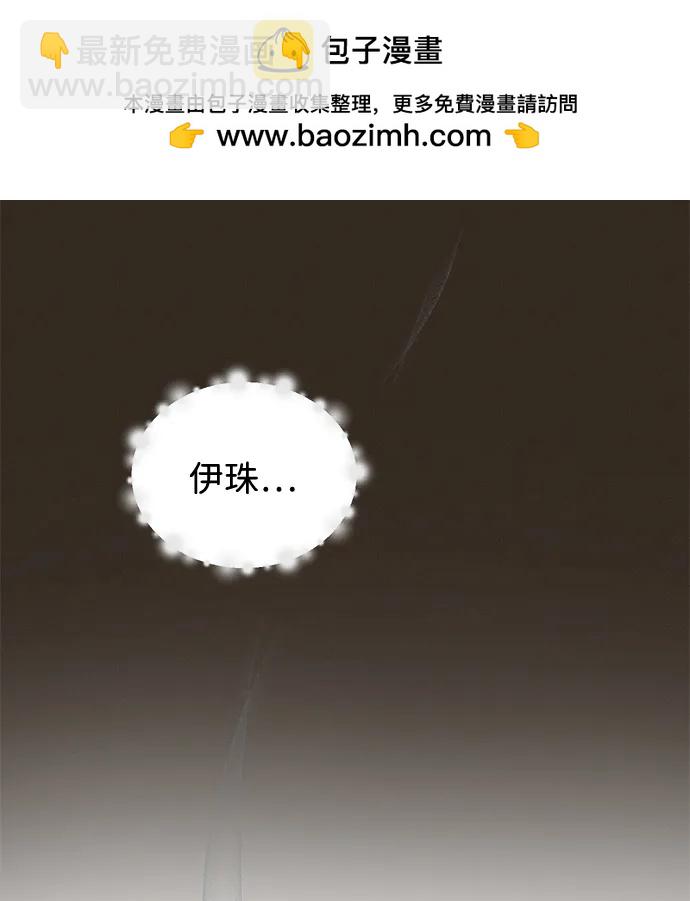 第106话1