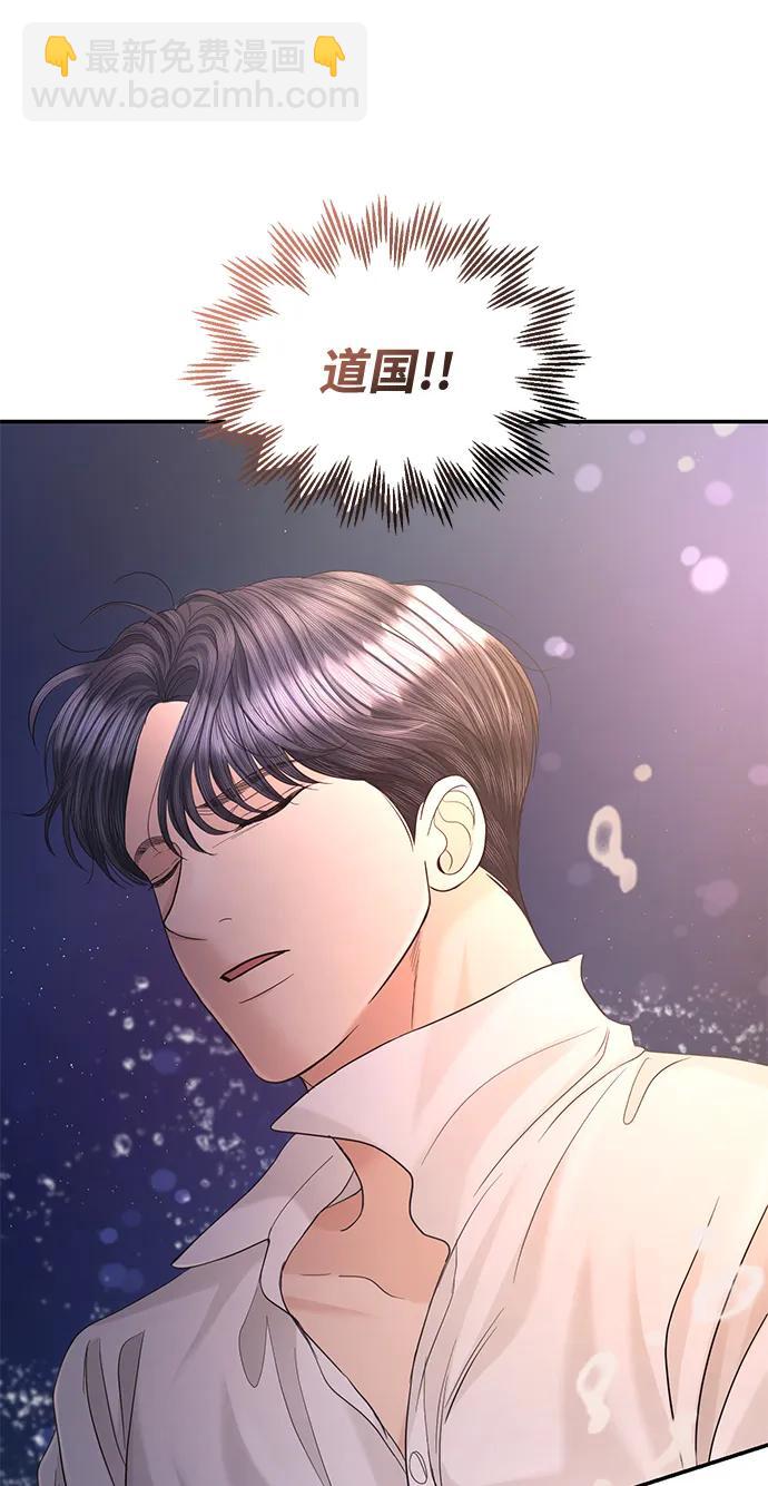 第106话13