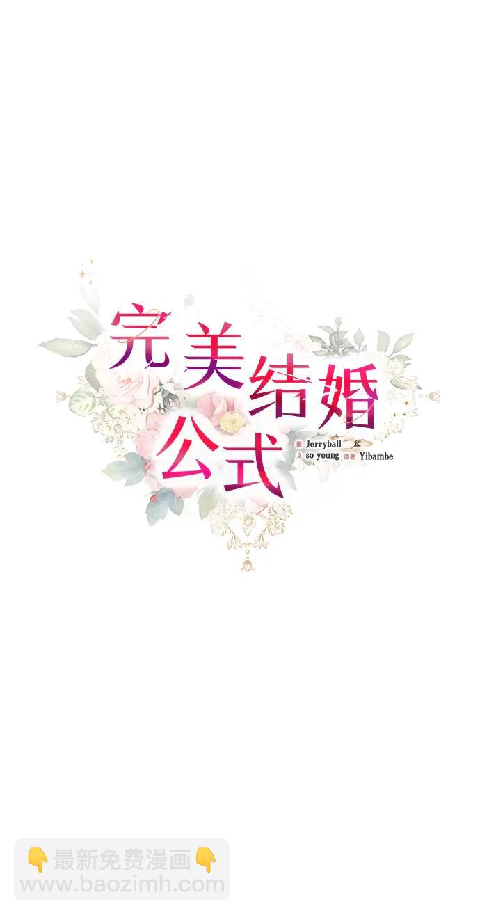 第106话17