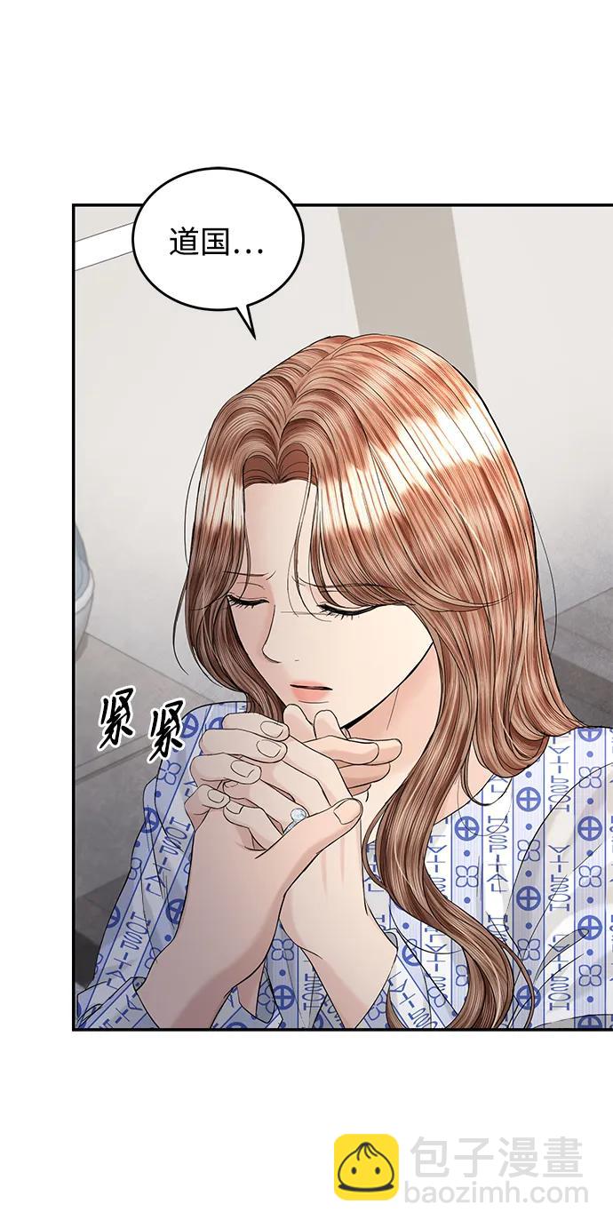 第106话19