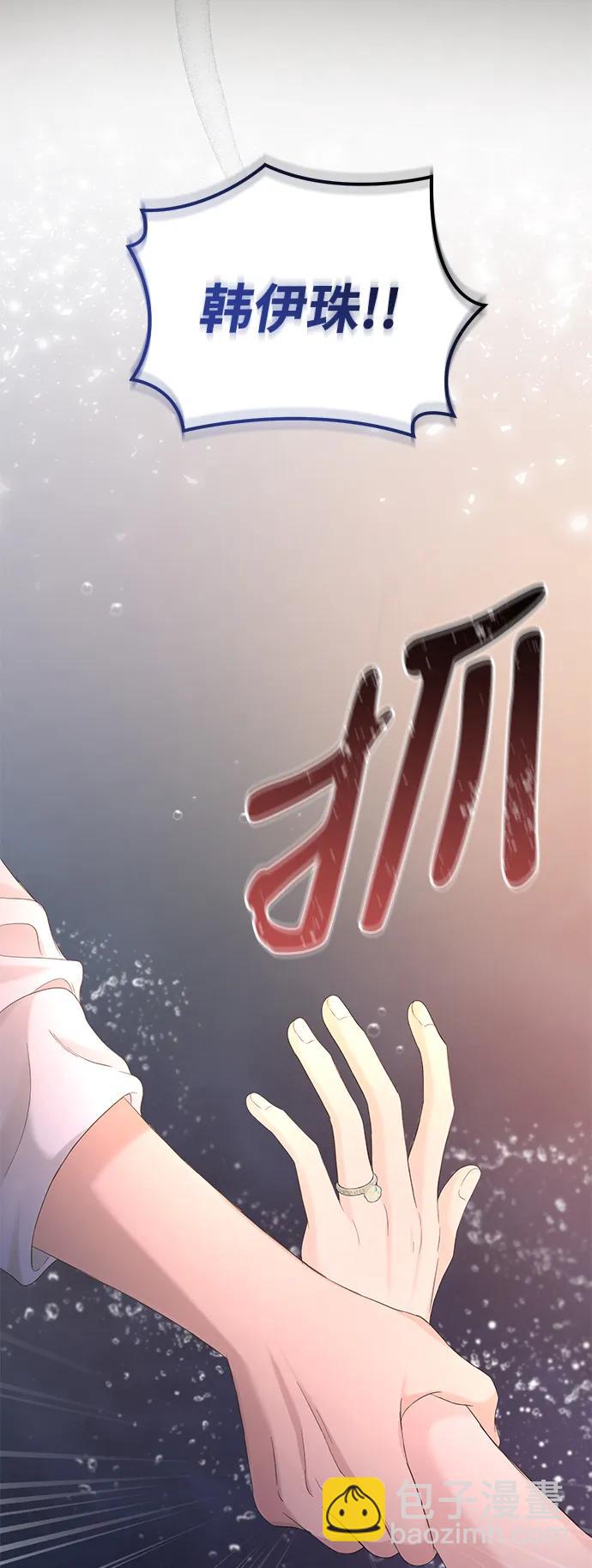 第106话2