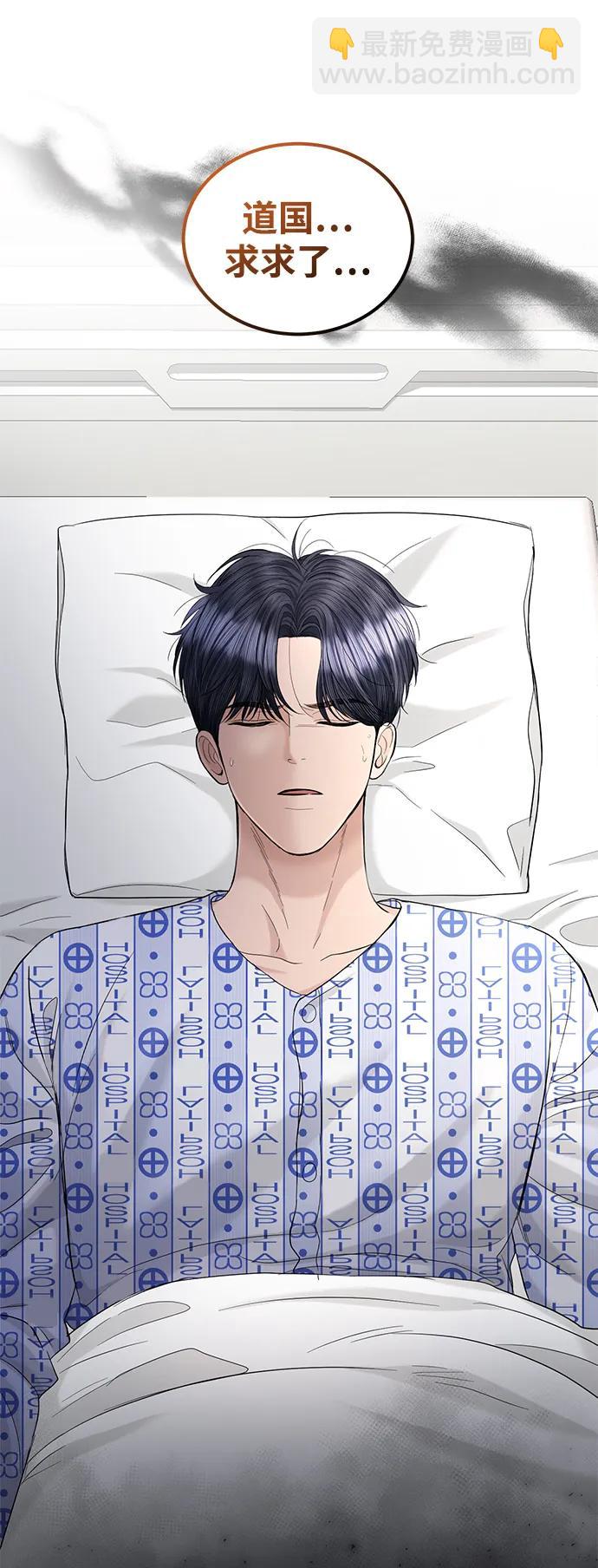 第106话20