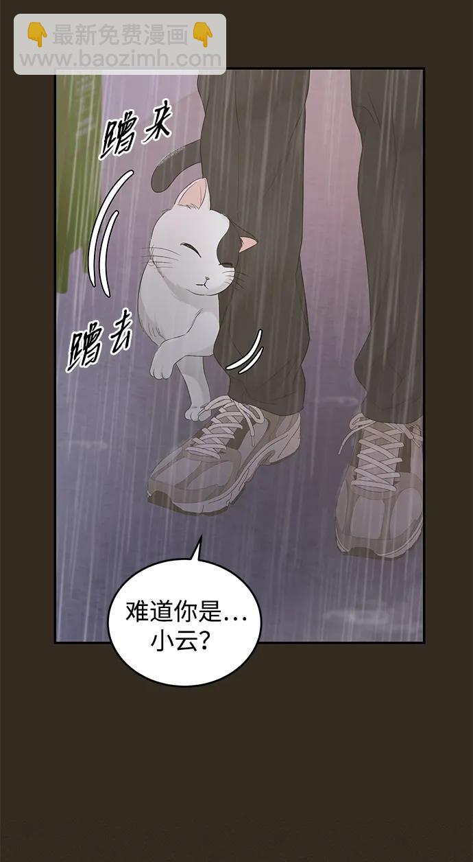 第106话26