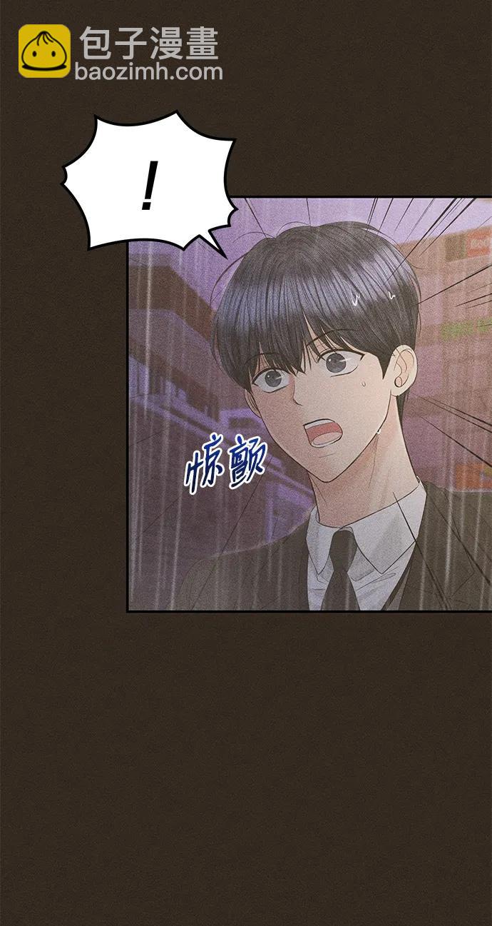 第106话29