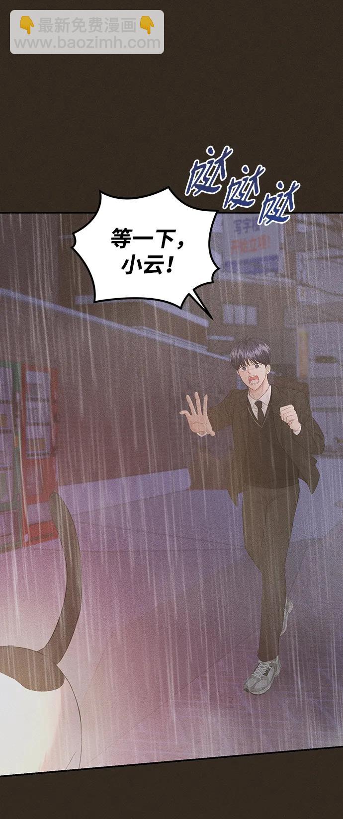 第106话36