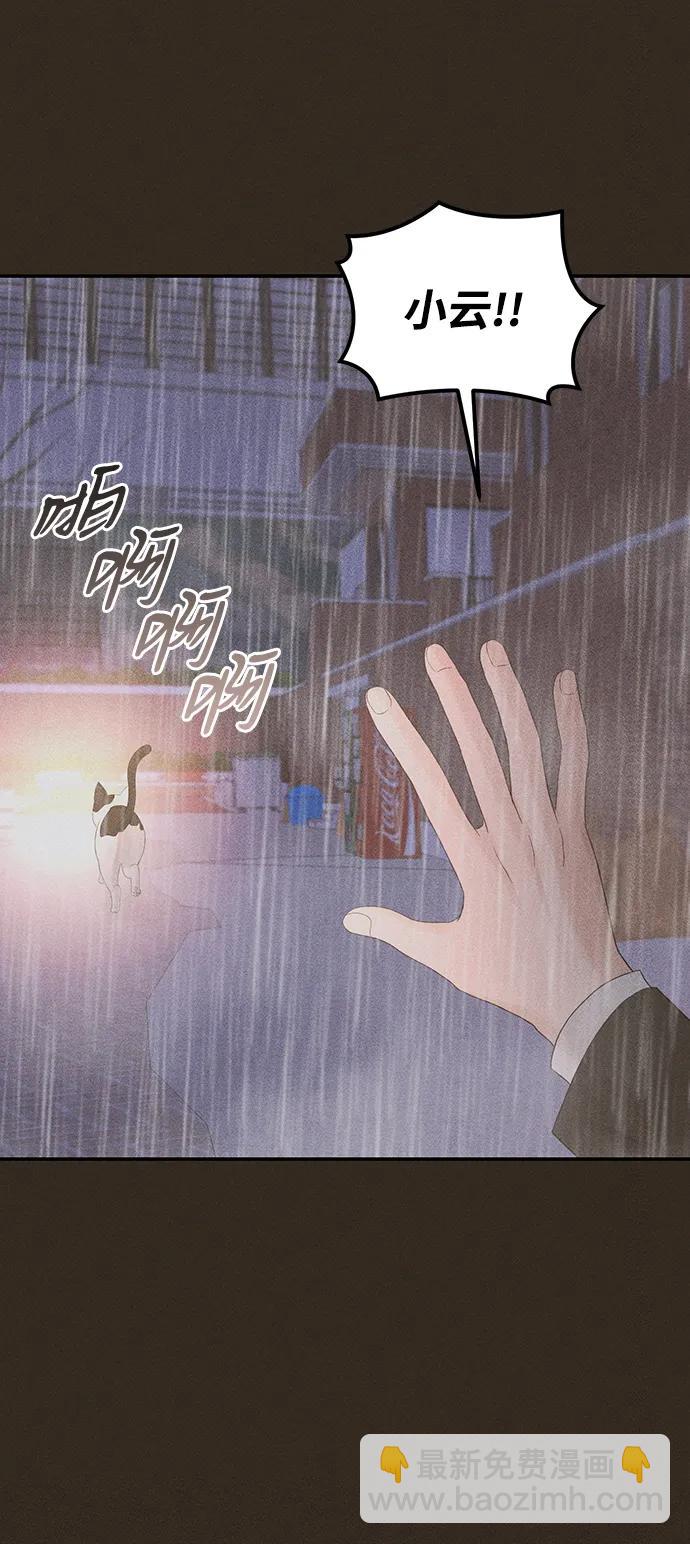 第106话37
