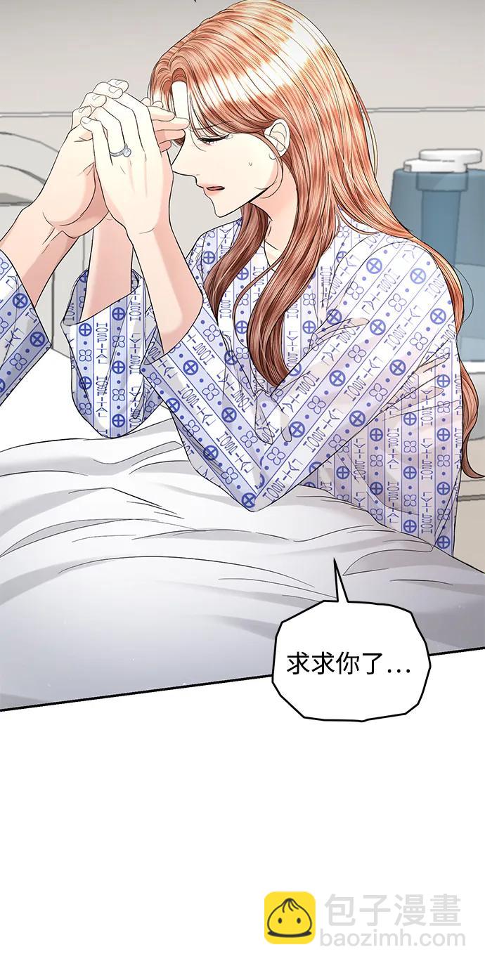 第106话41