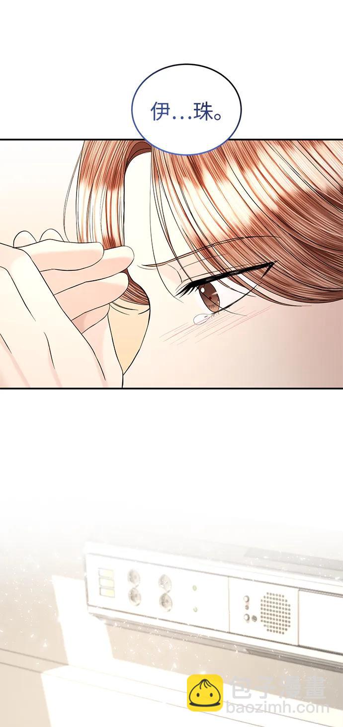 第106话42