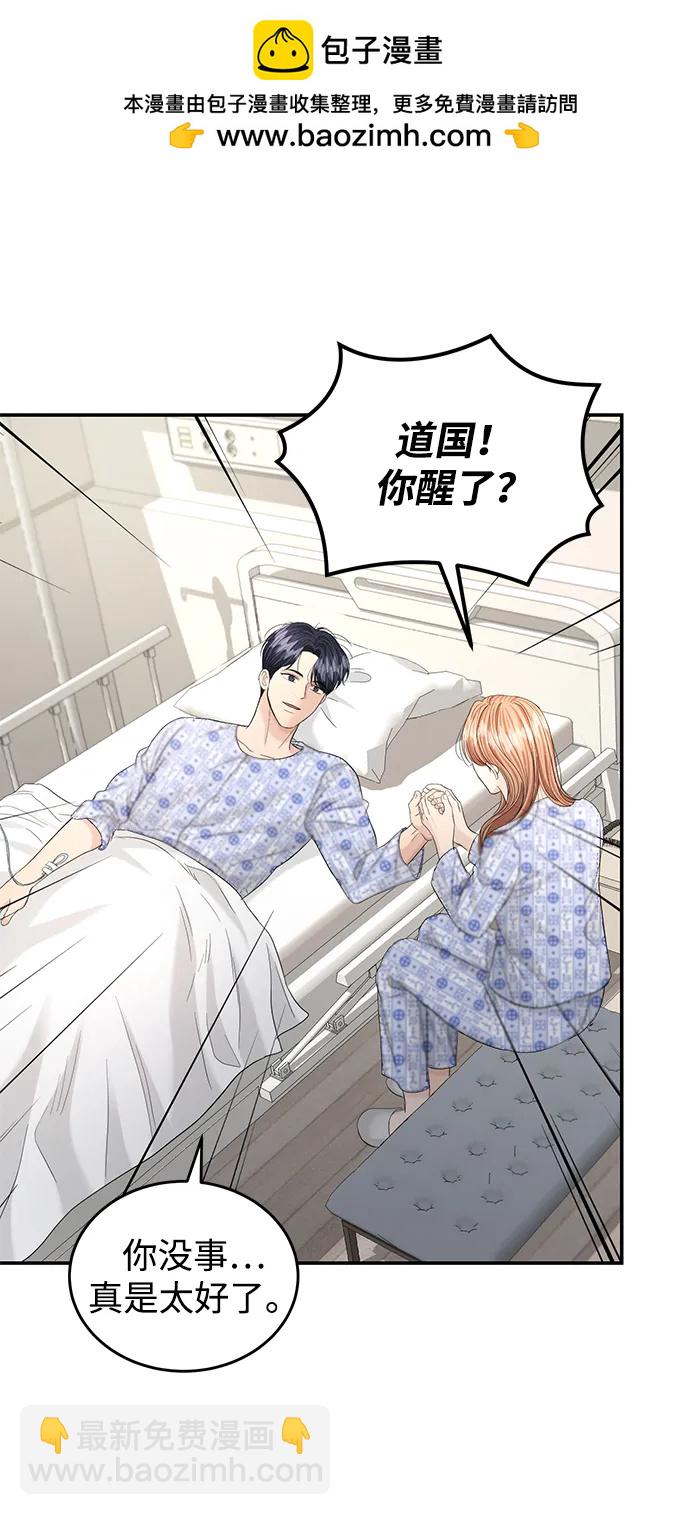第106话44