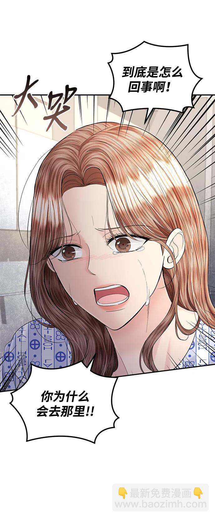 第106话45