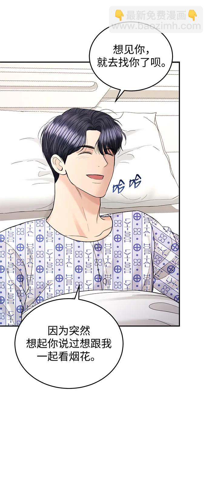 第106话46