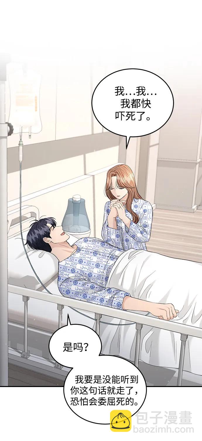 第106话51