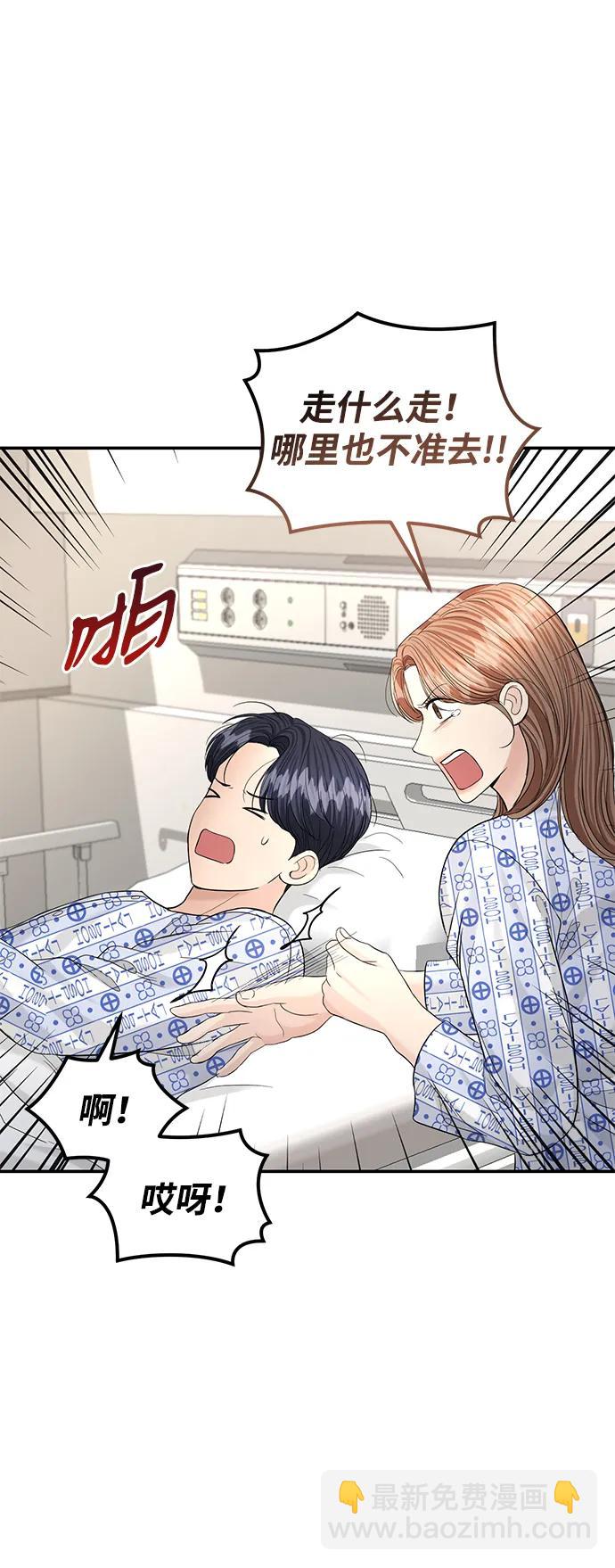 第106话52