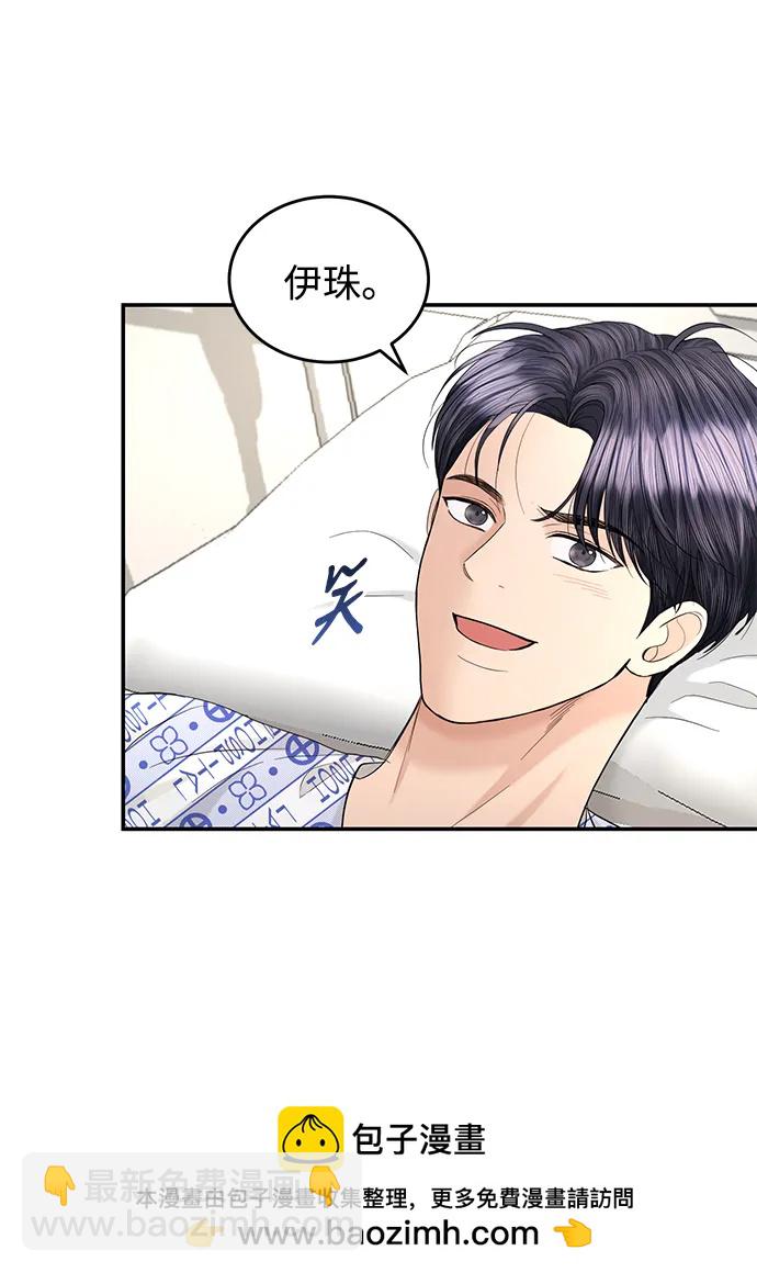 第106话53