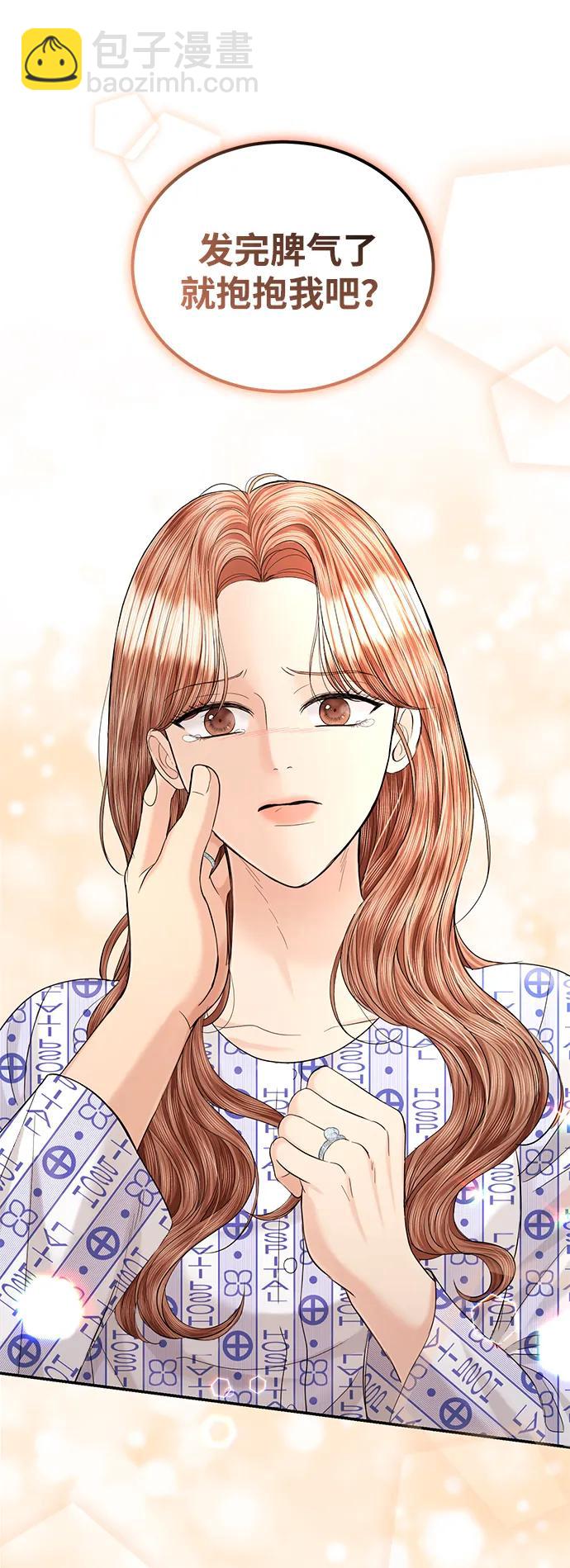 第106话54