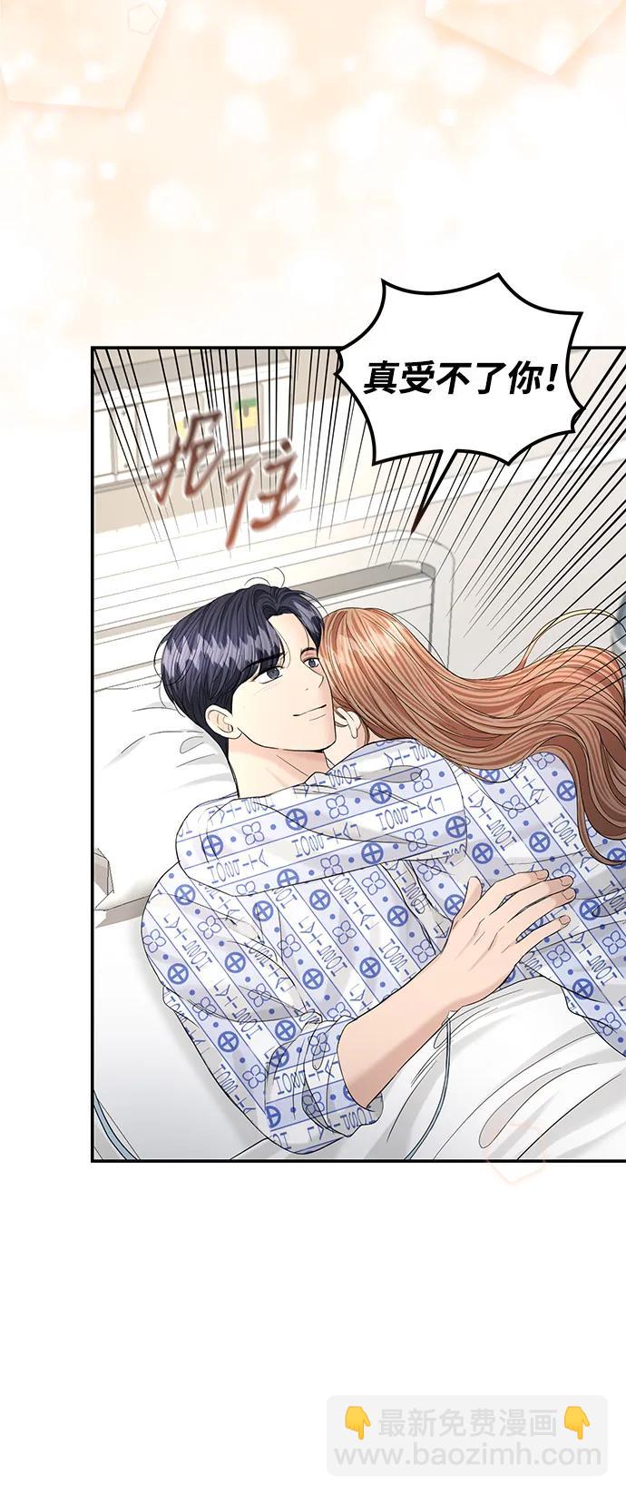 第106话55