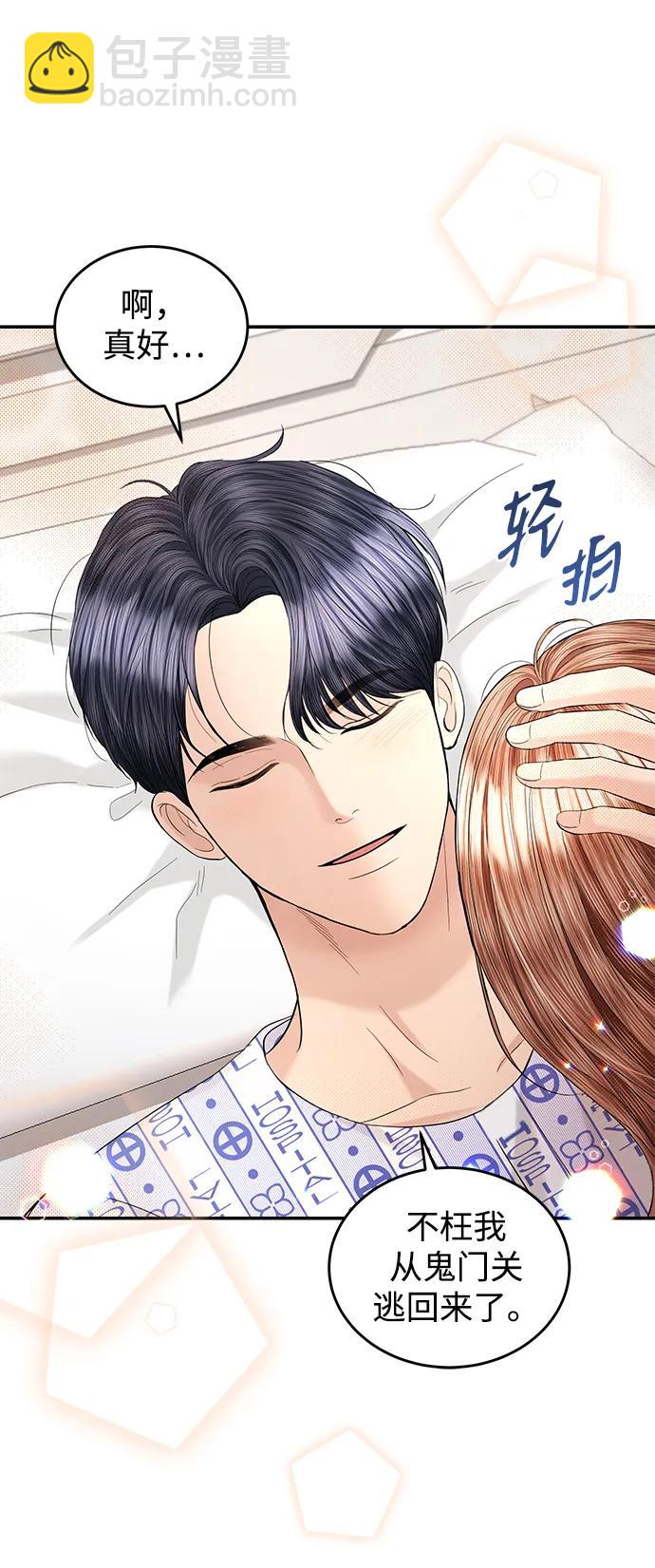 第106话56