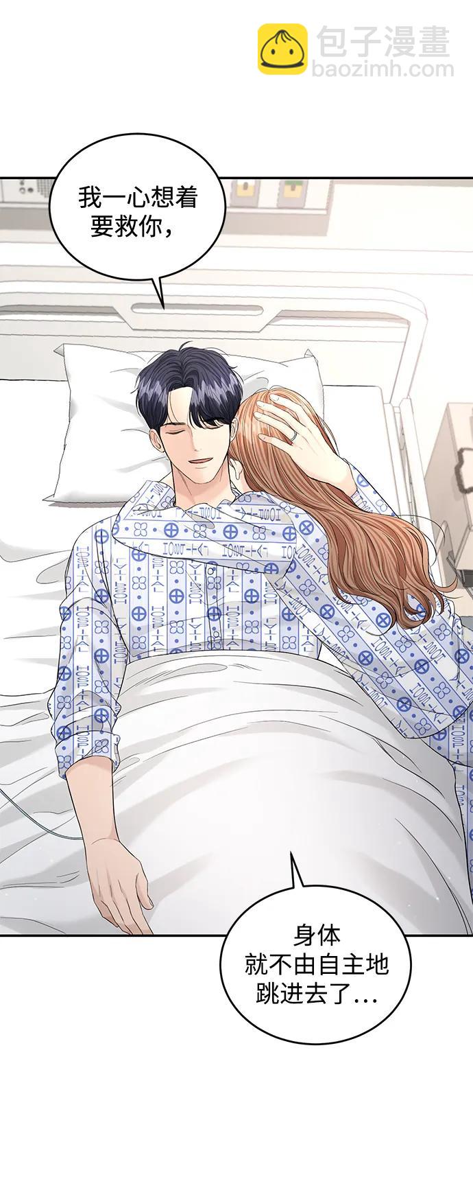 第106话58