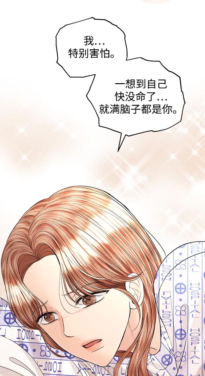 第106话62
