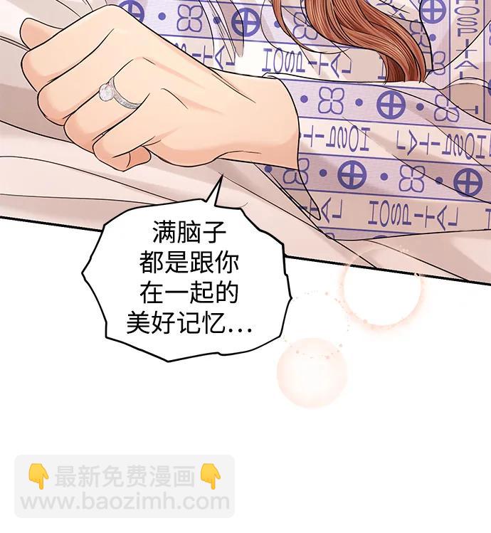 第106话63