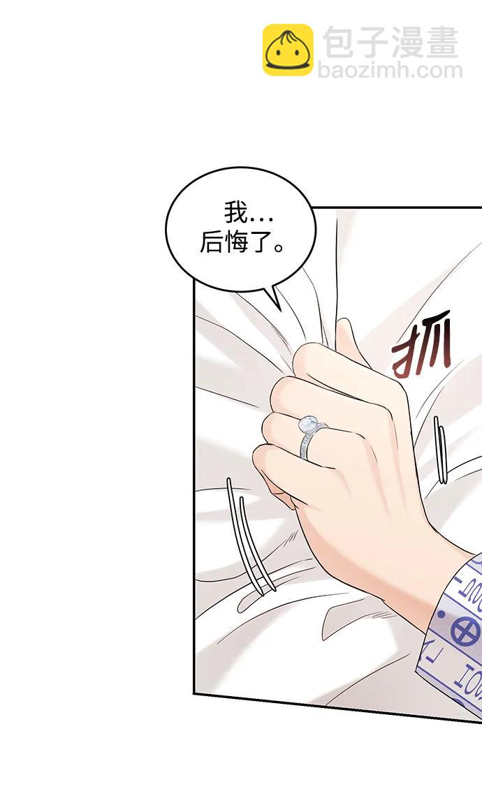 第106话65