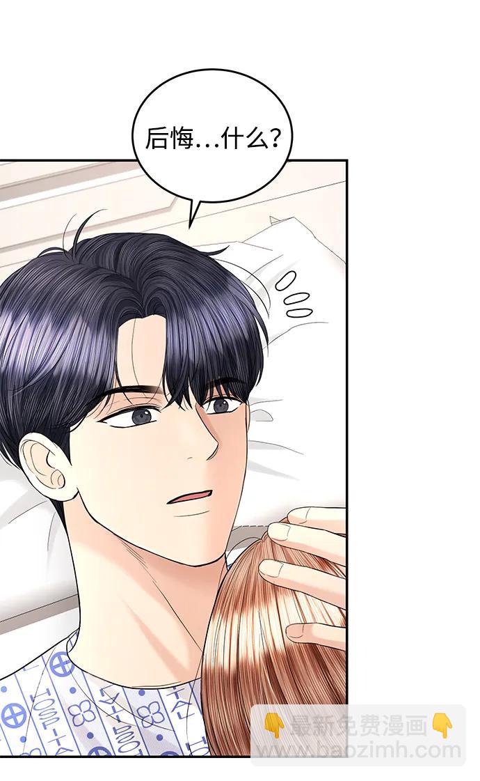 第106话66