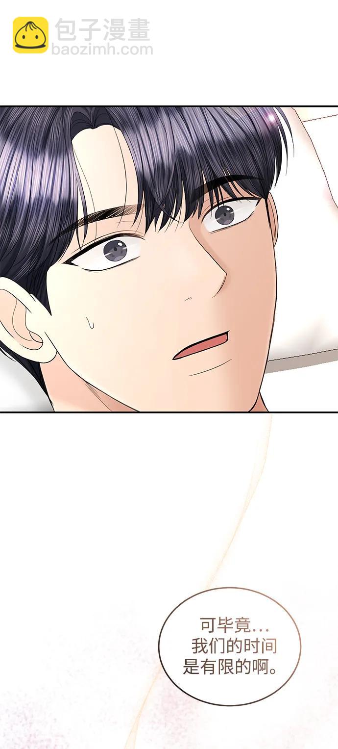 第106话69
