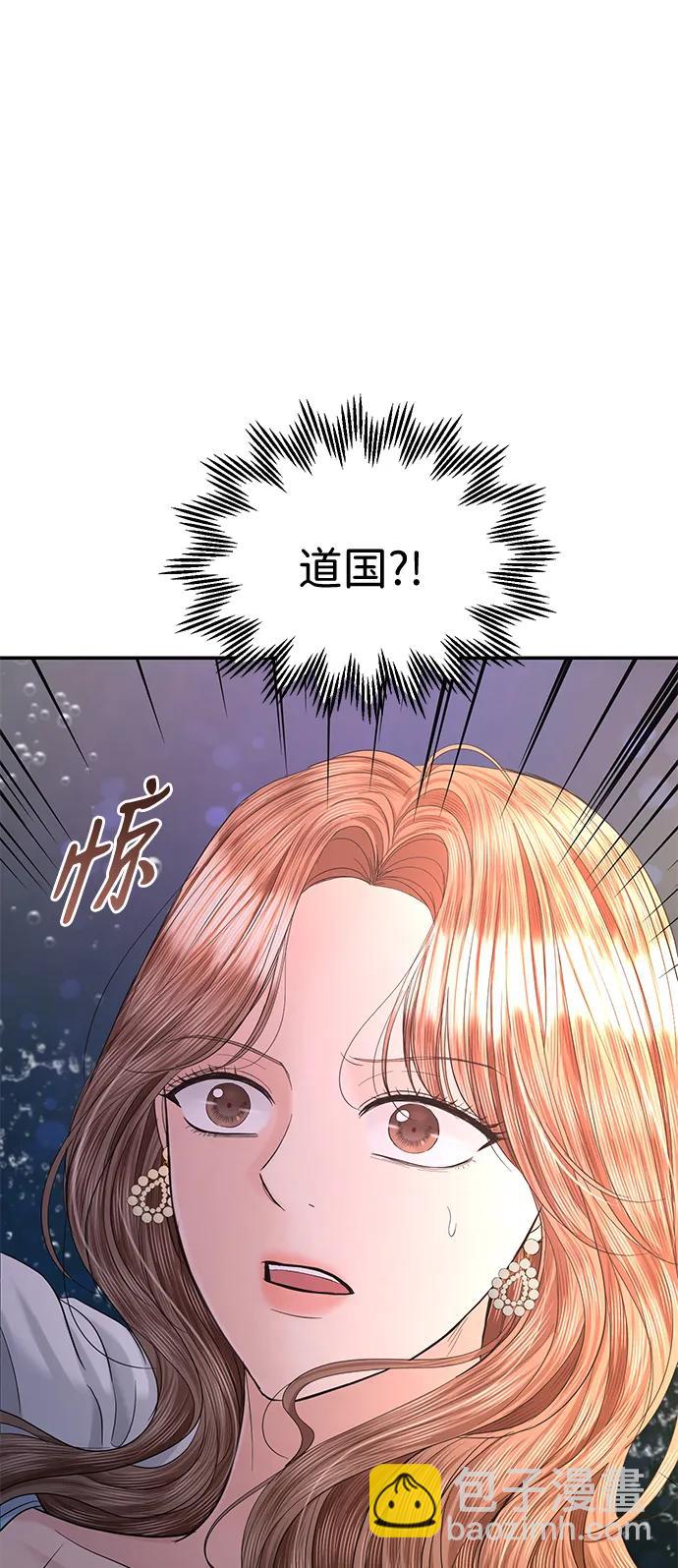 第106话7