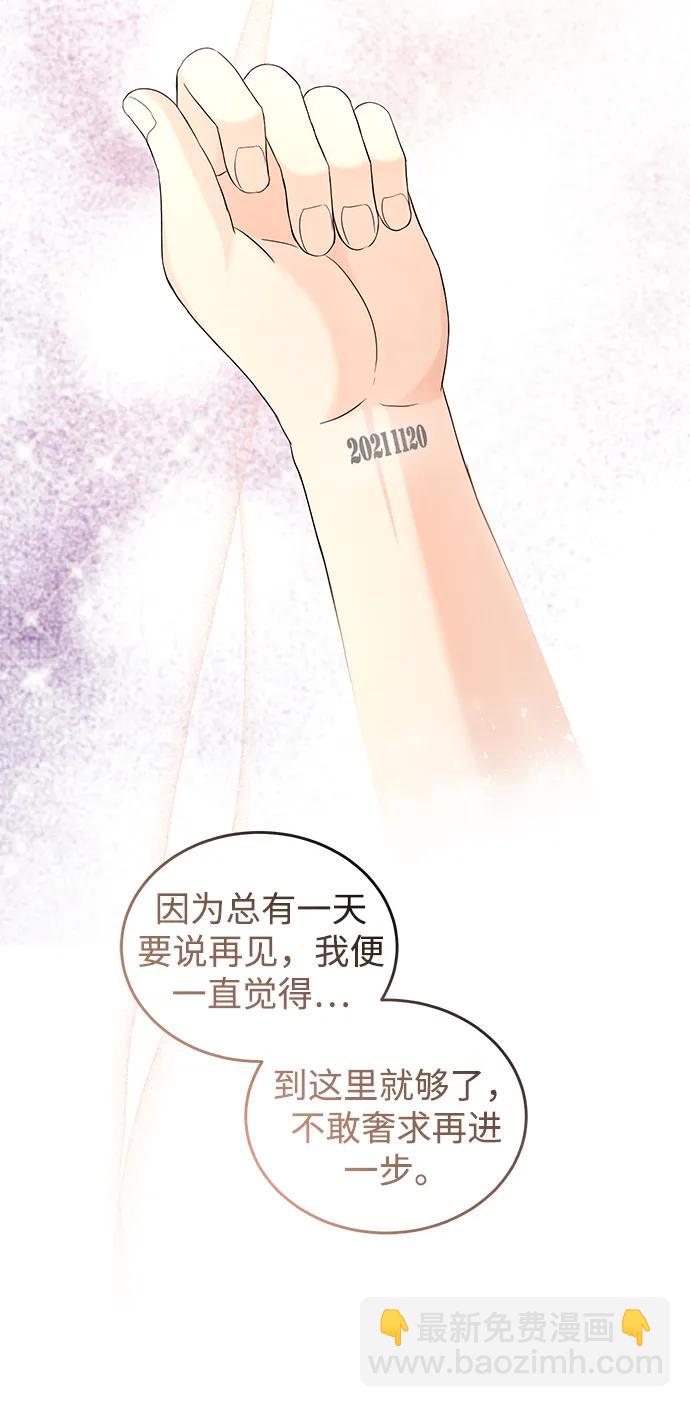 第106话70