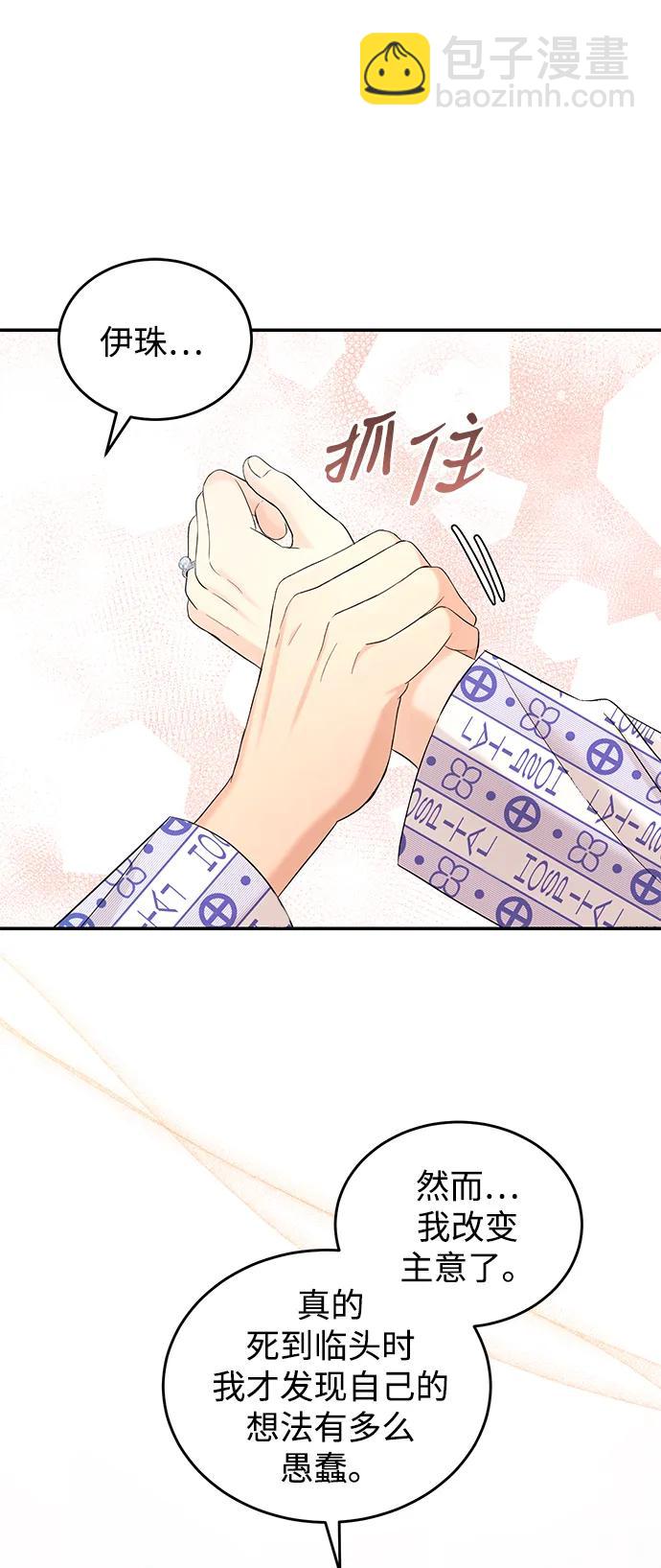 第106话71