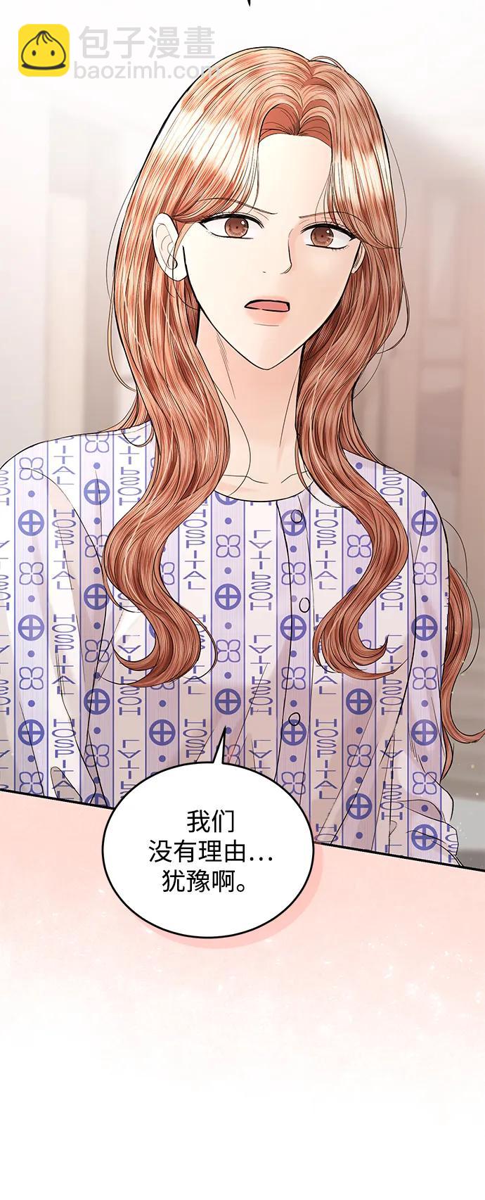 第106话72