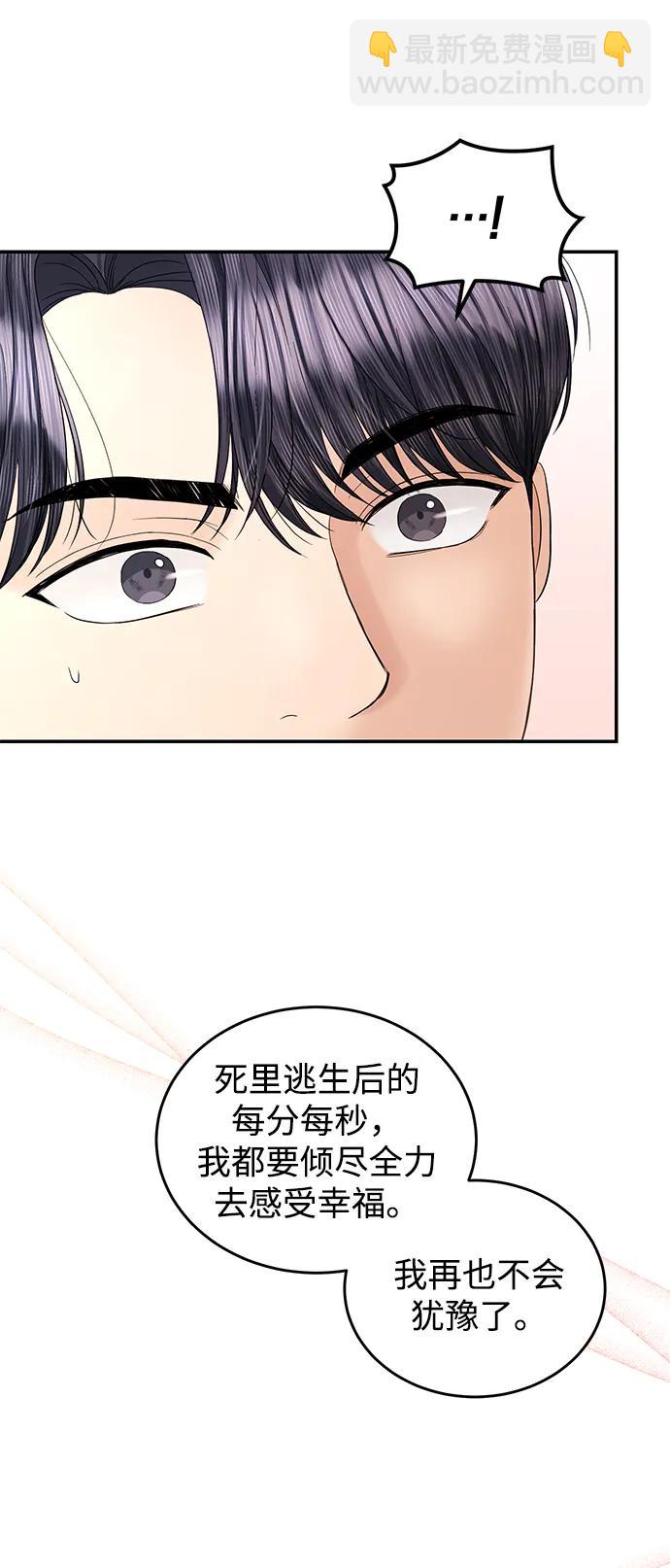第106话73