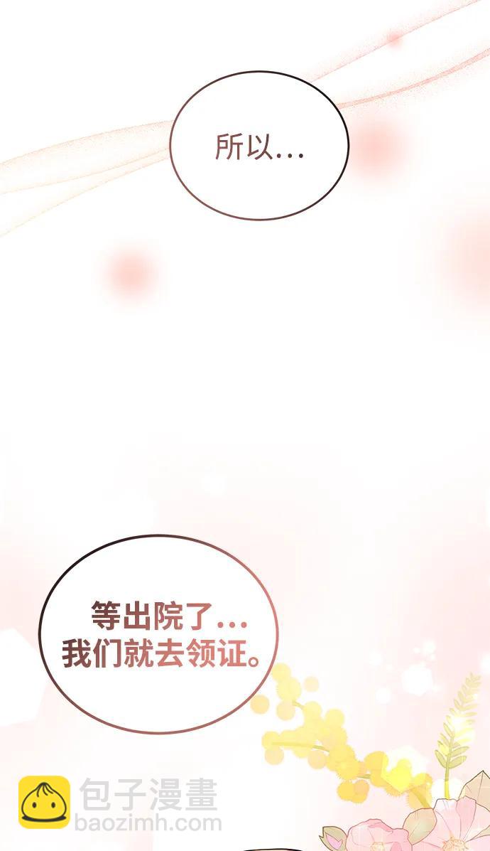 第106话74